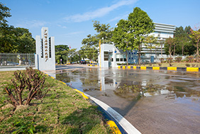 均禾J9集团厂
