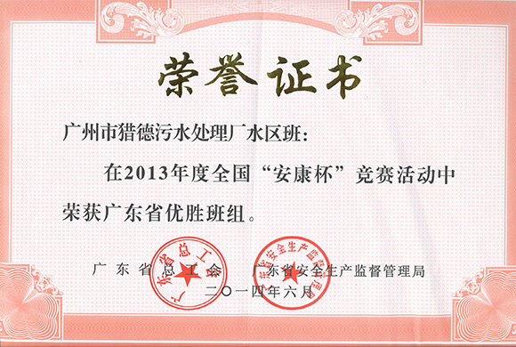 20191113095757