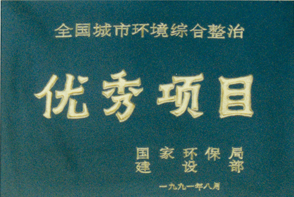 20191113112709