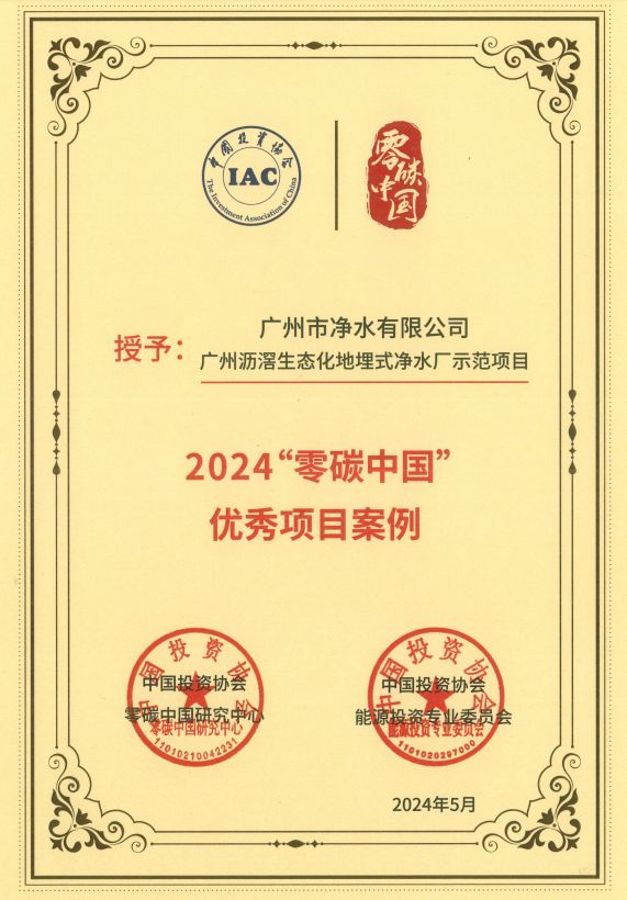 20250427181341
